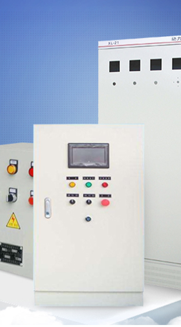 大连高低压开关柜 大连高低压开关柜